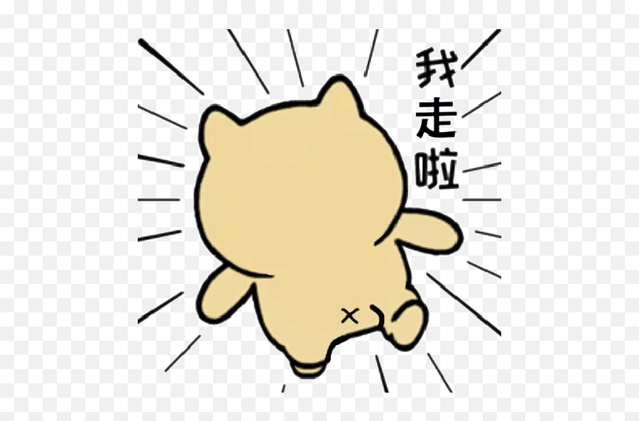 Hong - Kong Stickers For Whatsapp Page 43 Stickers Cloud Dot Emoji,Mogeko Emoticon