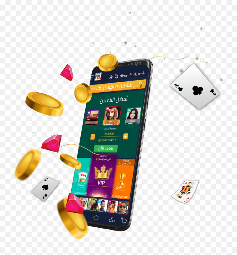 Vip Baloot Play Baloot Online Popular Card Game In Gulf - Smartphone Emoji,Name The Emoji Card Game