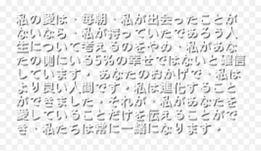 Kanji Japanese Background Text Overlays Sticker By - Dot Emoji,Kanji Emoji Kanji Japanese Background Text Overlays Sticker By - Dot Emoji,Kanji Emoji