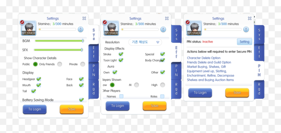 Ragnarok Online Mobile - Technology Applications Emoji,Aura Kingdom Emoticons