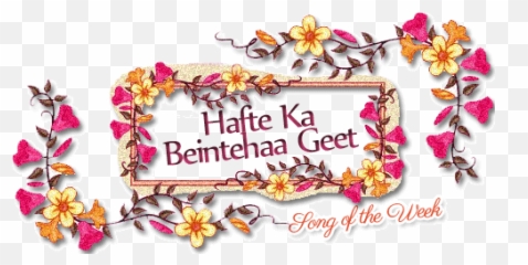 Strictly No Comments - Floral Emoji,