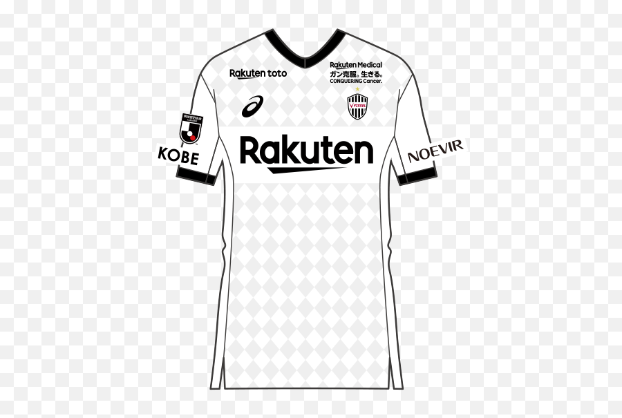 Soccer Uniform Emoji,Emotion Rebel Lynx 5.5 For Sale Online