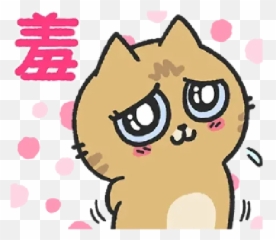 Cat 4 Whatsapp Stickers - Stickers Cloud Dot Emoji,Cat Emojis Tumblr Masterpost