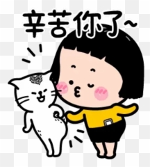 Mobile Sticker Pack - Stickers Cloud Transparent Mim Mobile Girl Emoji,Facebook Asian Girl Emoji