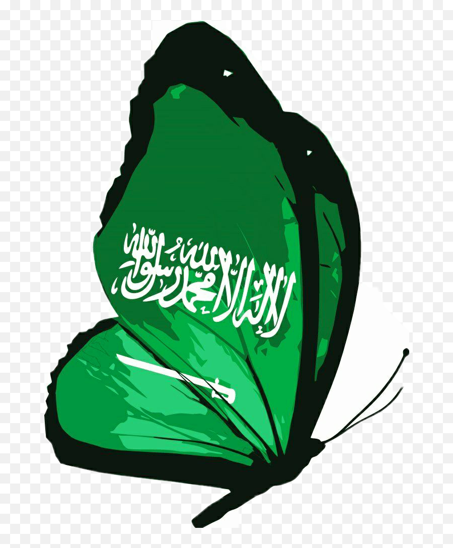 Ftestickers Saudiarabia Sticker - Imagenes De La Bandera Dominicana Emoji,Saudi Arabia Flag Emoji