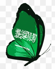 Ftestickers Saudiarabia Sticker - Imagenes De La Bandera Dominicana Emoji,Saudi Arabia Flag Emoji