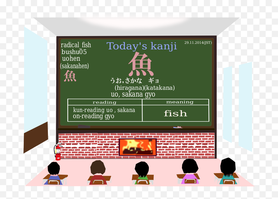 Todayu0027s Kanji 178 Sakana Vector Free File Download Now - Nai Kanji Emoji,Kanji Emoji