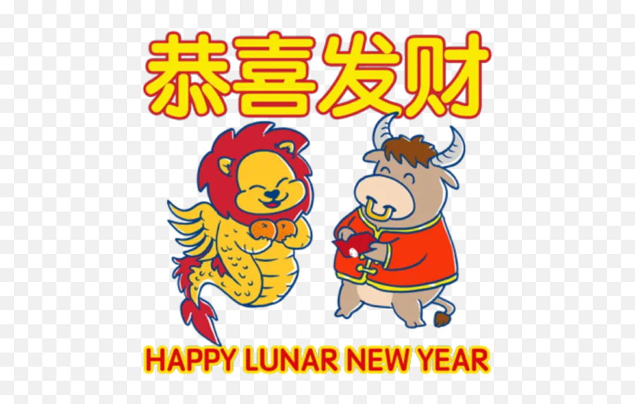 Acs135 By Colingoh Chloesng By Acsoba - Sticker Maker For Emoji,Happy New Year Text Motion Emoji