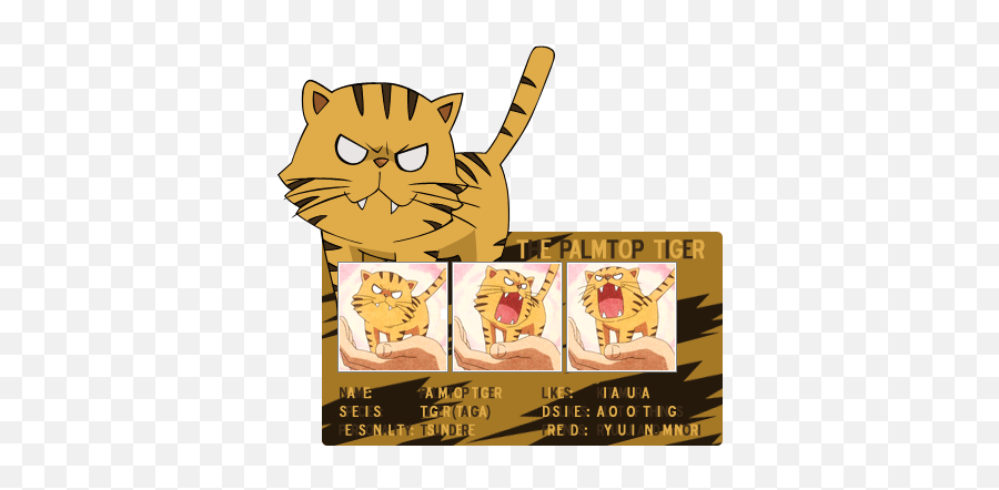 Top Tiger Wolf Stickers For Android U0026 Ios Gfycat - Bungo Mori Roundhouse Emoji,Chupacabra Emoji
