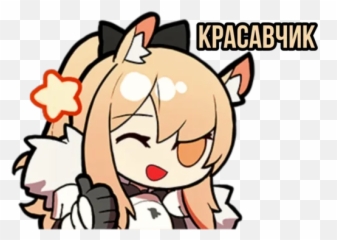Telegram Sticker From Arknights Pack Emoji,Ark Emojis