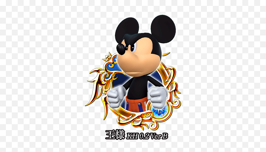Shirtless Mickey Kingdom Hearts - Kairi Kingdom Hearts 2 Emoji,Emoji Joggers At Citi Trends