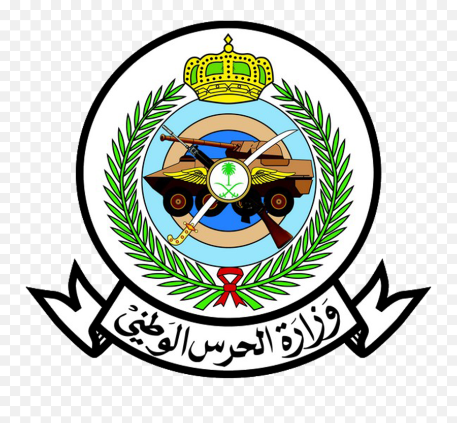Saudi Arabian National Guard Clipart - Ministry Of National Guard Logo Png Emoji,Saudi Arabia Flag Emoji