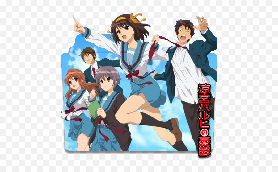 Which Anime Characters Could Defeat Akemi Homura From The - Suzumiya Haruhi No Yuuutsu Folder Icon Emoji,Emotions Kyubey