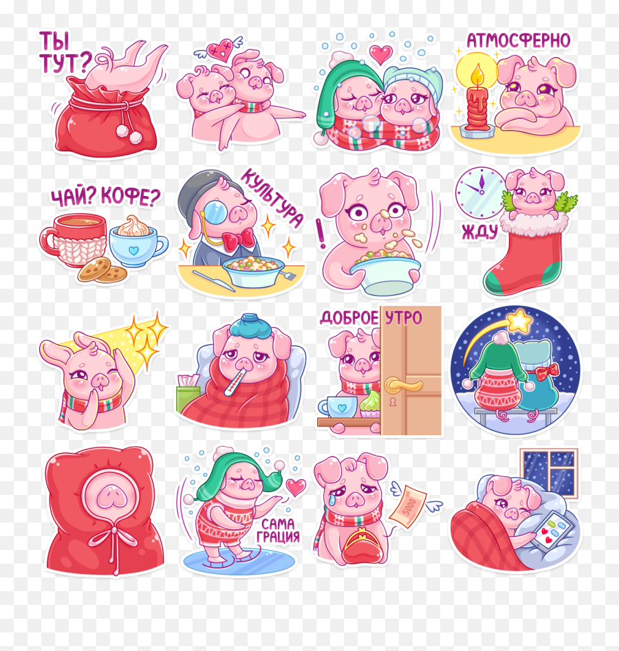 Winter Timosha - Fictional Character Emoji,Pine Needles Emoji