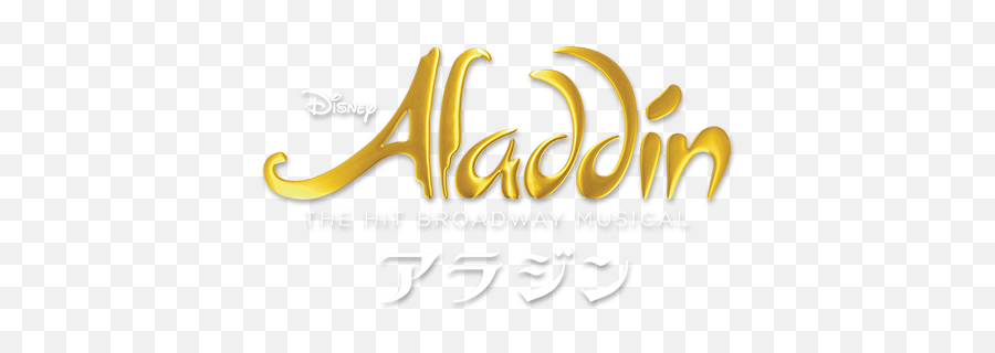 Aladdin The Musical Emoji,Work Emotion Cr Kai 15x7