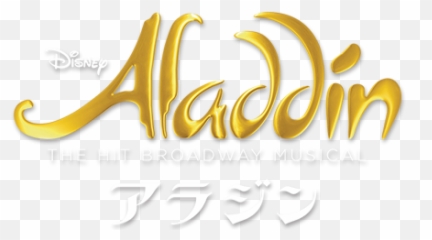 Aladdin The Musical Emoji,Work Emotion Cr Kai 15x7