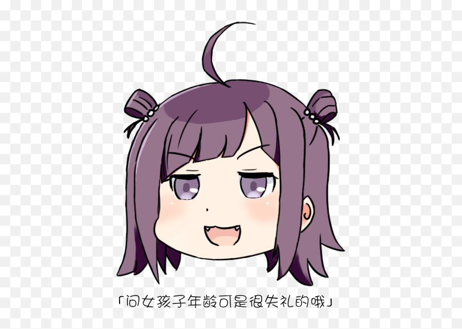 Twoucan Emoji,Chroneco Emoticon Discord