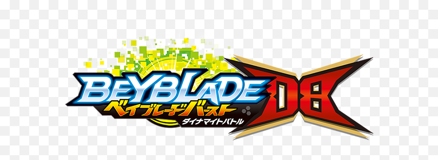 Beyblade Burst Quaddrive Beyblade Wiki Fandom Emoji,Ginga Hagane Emotions