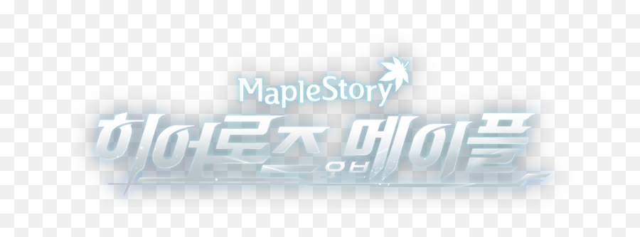 Heroes Of Maple Maplewiki Fandom - Language Emoji,Maplestory Emotions Ghost