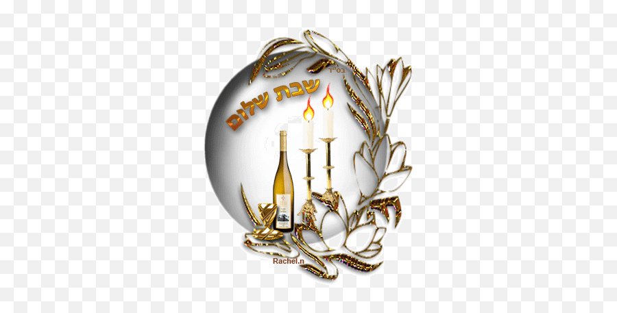 Google Shabbat Shalom Images Shabbat Shalom Shabbat - Hebrew Good Shabbos Gif Emoji,Passover In Emojis