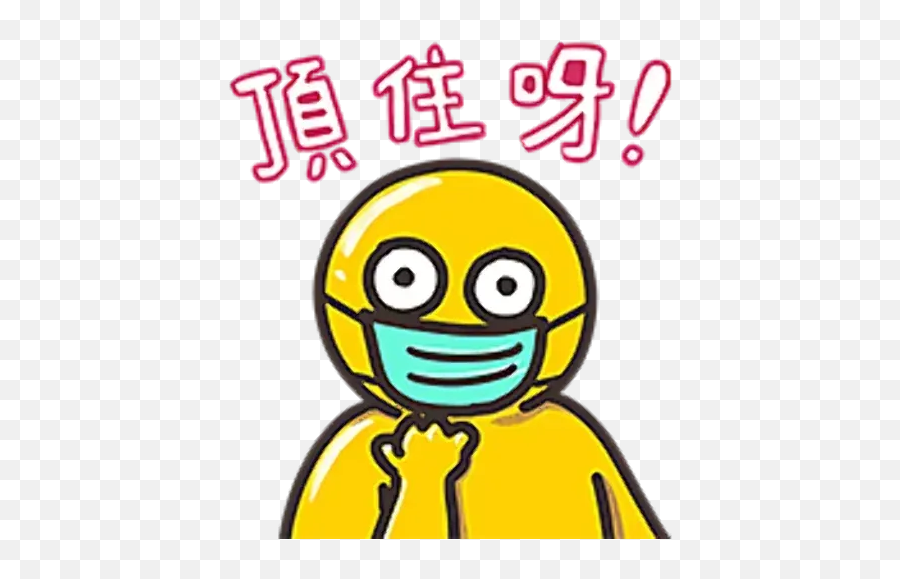 Monster Whatsapp Stickers - Uci Kinowelt Emoji,Cookie Monster Emoticon
