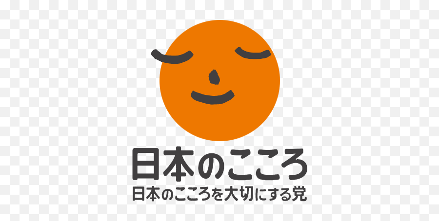 Party For Japanese Kokoro - Wikidata Kokoro Japanese Emoji,Cute Japanese Emoticon
