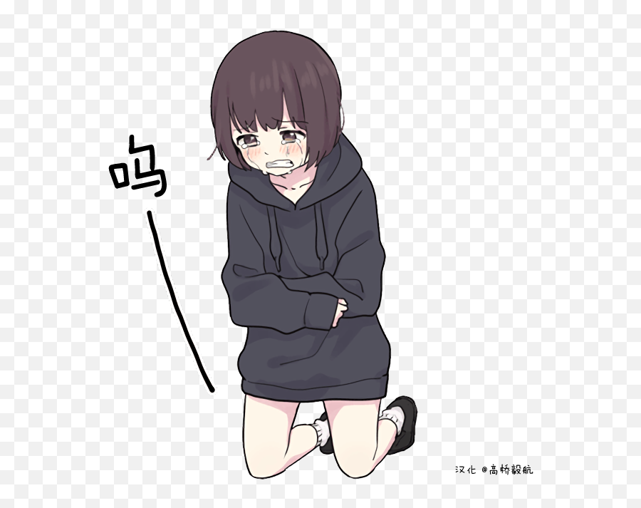 Menhera - Kayako Chan Sticker Emoji,Snobby Emoji