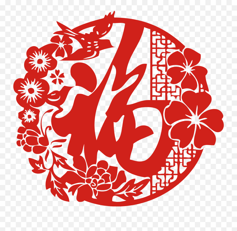 Birmingham Chinese Festival Association We Are Always - Chinese New Year Sticker Png Emoji,Emoji Lunar New Year Golden Pig