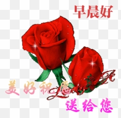 Morning Greetings And Dynamic Pictures Emoji,Good Morning Emoticon