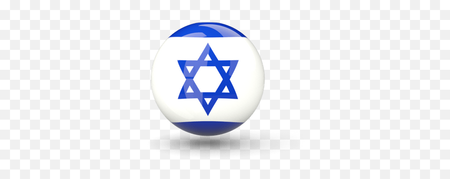 Photo Of Israel Flag Transparent Png - Stickpng Emoji,Israel Flag Emoji
