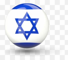 Photo Of Israel Flag Transparent Png - Stickpng Emoji,Israel Flag Emoji