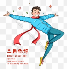 Februari Halo Masuk Emoji Elemen Grafis Templat Psd - For Running,Halo Emoji
