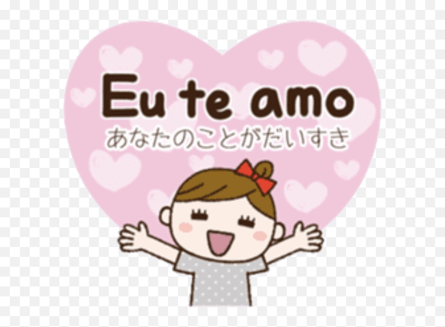 Pin De Maria Graça Em E Bois Gif Mensagens Pensamentos - Happy Emoji,Te Amo Emoji