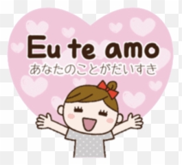 Pin De Maria Graça Em E Bois Gif Mensagens Pensamentos - Happy Emoji,Te Amo Emoji