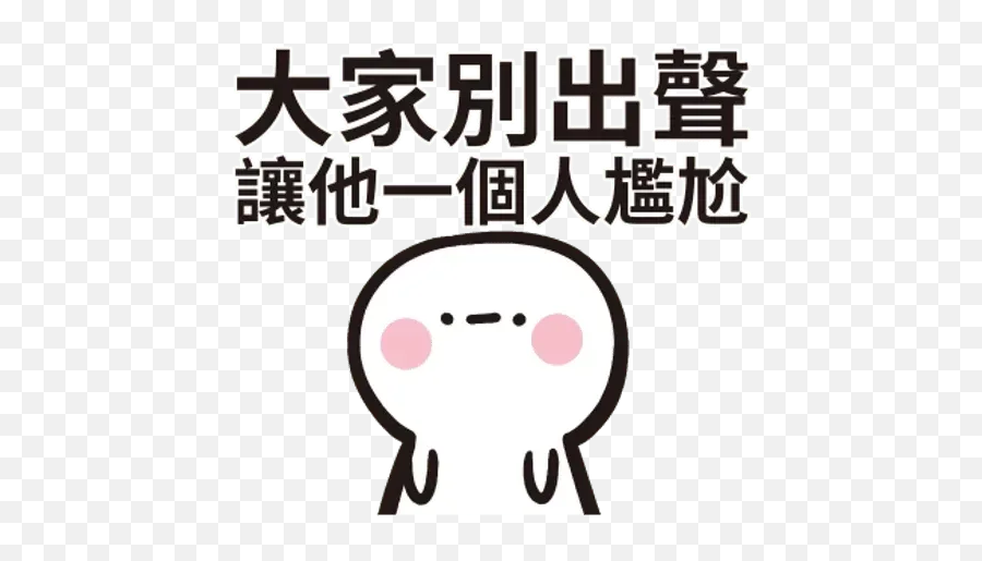 Chinese Sticker Pack - Stickers Cloud Emoji,Chanise Emoji Chinese Sticker Pack - Stickers Cloud Emoji,Chanise Emoji