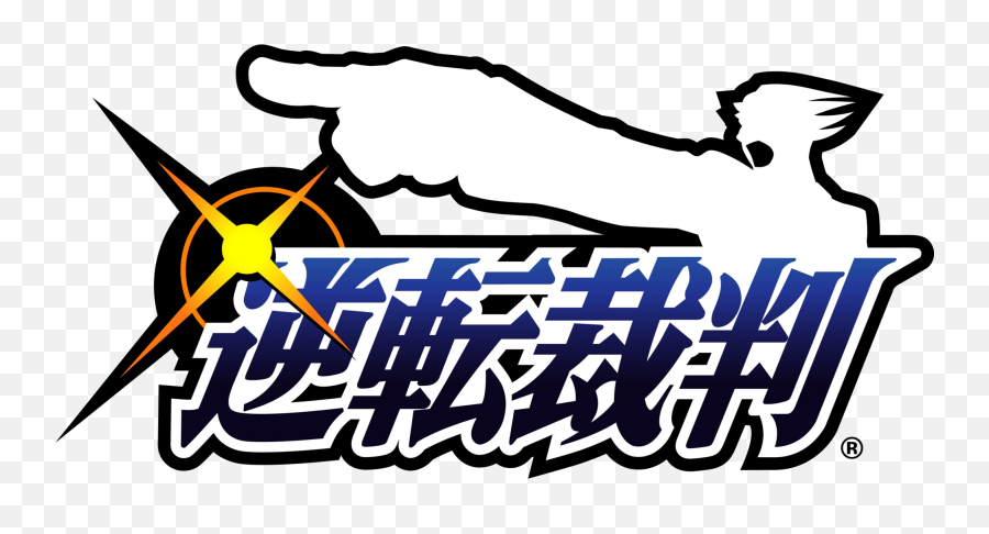 Gyakuten Saiban - Transparent Ace Attorney Png Emoji,Emotion Matrix Phoenix Wright