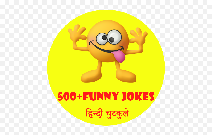 Amazoncom All In One Jokes In Hindi Appstore For Android - Animated Funny Emoji Faces,Lauching Out Loud Free Emoticons