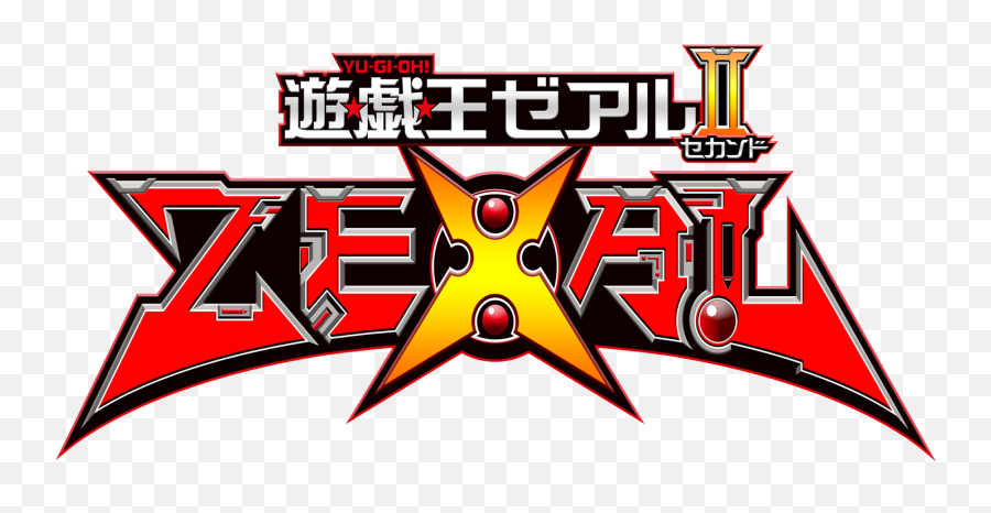 Yu - Yu Gi Oh Zexal Ii Logo Png Emoji,Gjallarhorn Emotion Electronics