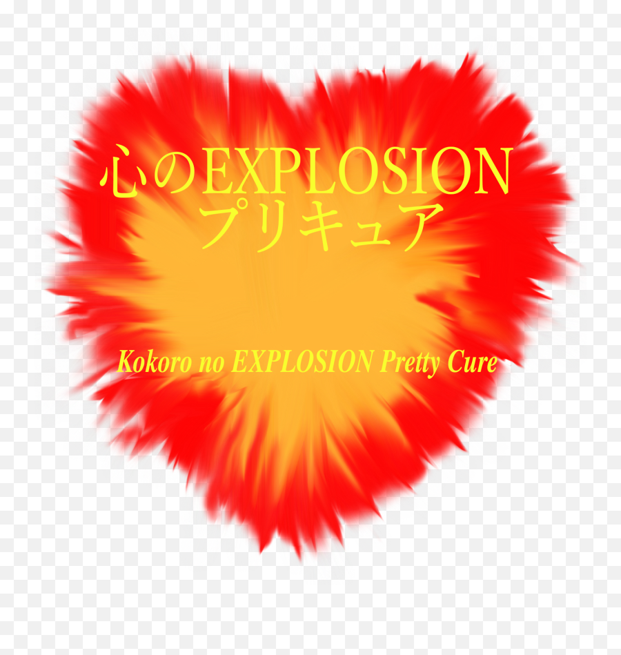 Kokoro No Explosion Pretty Cure - Welt Am Sonntag Emoji,Explosion Of Emotions