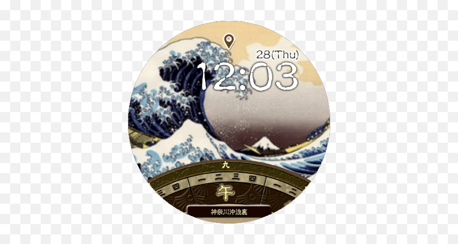 Ukiyo - Great Wave Off Kanagawa Emoji,Mt Fuji Emoji