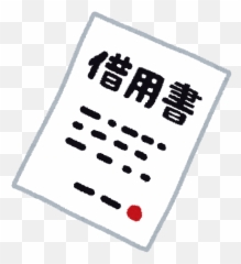 235267 - Loan Emoji,Ossan Emoji