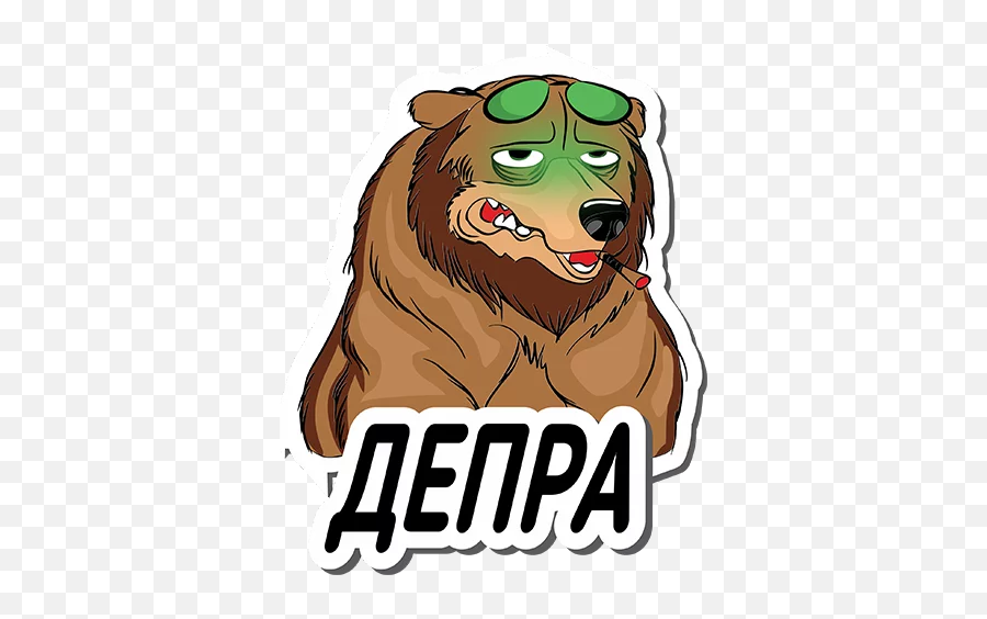 Telegram Sticker From Wapclickv1 Pack Emoji,Wap Emoji