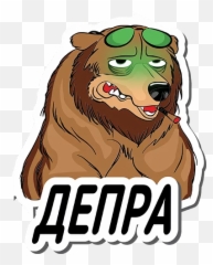 Telegram Sticker From Wapclickv1 Pack Emoji,Wap Emoji