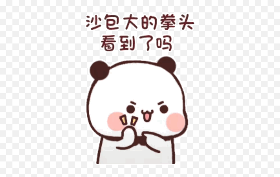 Tkthao219 Bubududu Sticker - Tkthao219 Bubududu Discover Emoji,Chanise Emoji