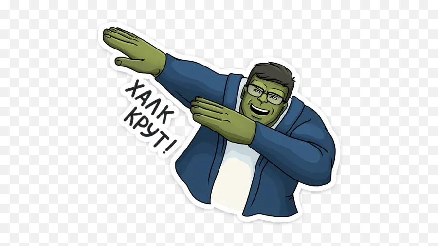 Avengers Whatsapp Stickers - Stickers Cloud Fist Emoji,What Does Meep Emoticon Mean