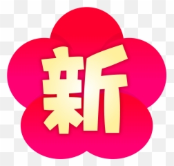 Emoji,Taihen Yoku Dekimashita Emoji