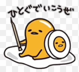 Gudetama 4 Whatsapp Stickers Emoji,Gudetama Emoticon
