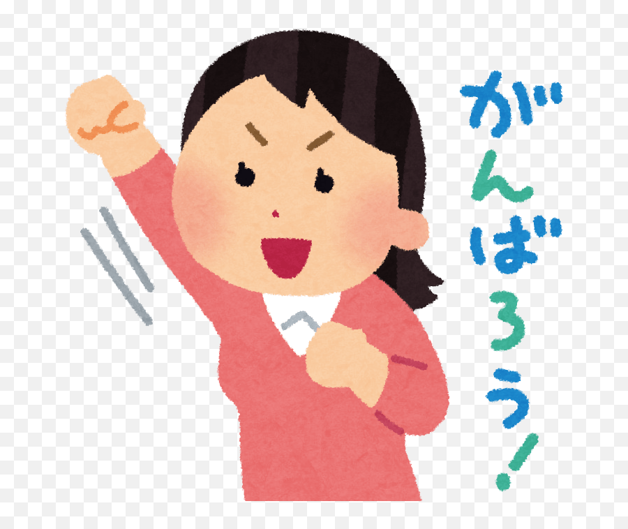 Japanese Language Archives Emoji,Dreamy Japanese Emoticon