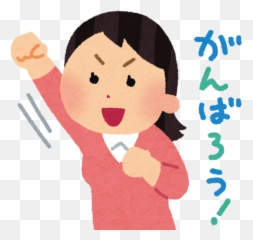 Japanese Language Archives Emoji,Dreamy Japanese Emoticon