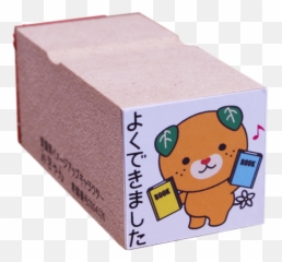 Png Package Delivery Emoji,Taihen Yoku Dekimashita Emoji